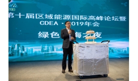 前海能源執(zhí)行董事郭軍寄語：前海能源所做出的成績(jī)是值得驕傲的